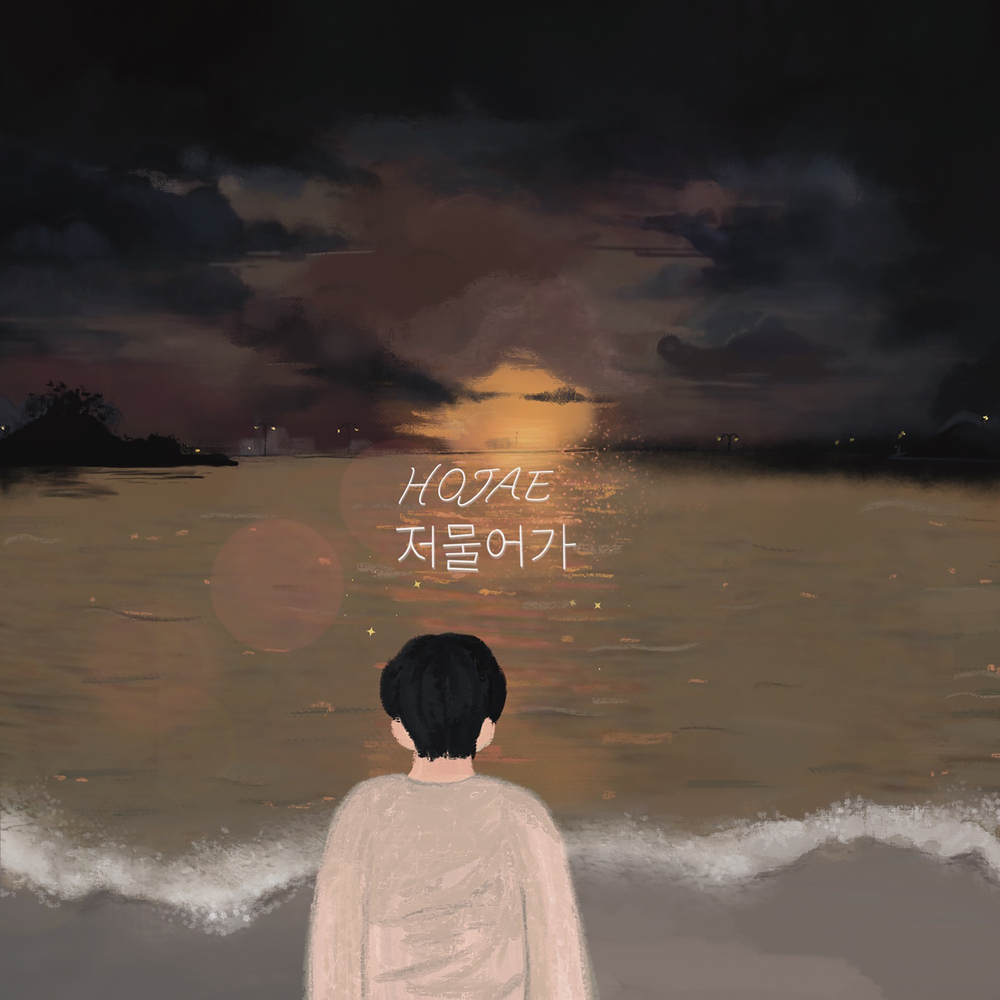 Image Cover